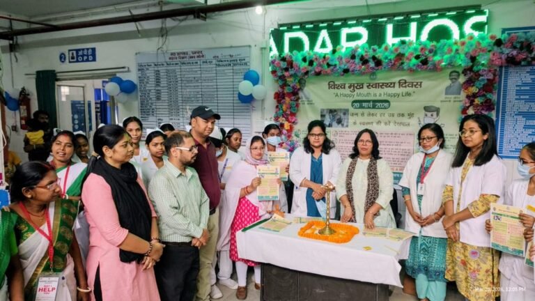 विश्व मुख स्वास्थ्य दिवस का शुभारंभ