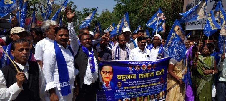 बसपा ने बाबा साहब डॉ भीम राव अंबेडकर का मनाया समारोह पूर्वक 135 वीं जन्मोत्सव कार्यक्रम