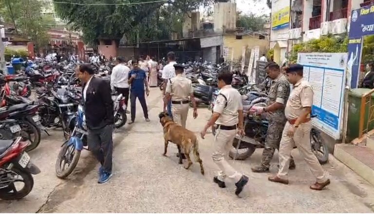 बम की अफवाह से धनबाद कोर्ट में हड़कंप, पुलिस-डॉग स्क्वायड ने चलाया सर्च ऑपरेशन