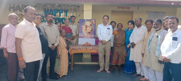 ओल्ड ऐज होम में मनी बाबा साहब 135 वीं जयंती व नीलू सिन्हा की प्रथम पुण्यतिथि