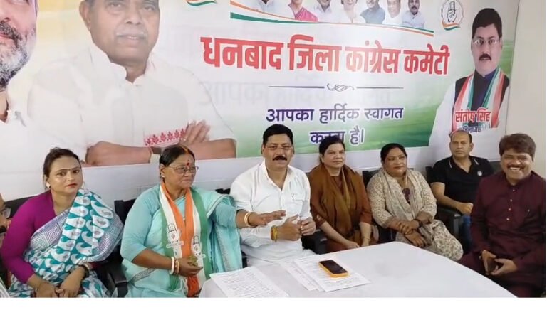 महिला आरक्षण पर कांग्रेस की प्रेस वार्ता, भाजपा पर भ्रामक प्रचार का आरोप