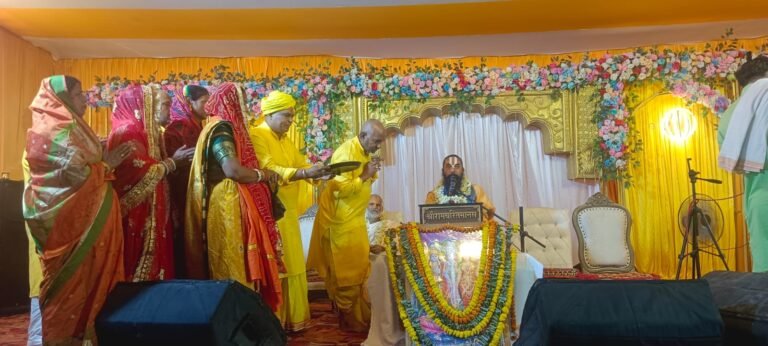 श्री श्री 1008 श्री विष्णु महायज्ञ सह प्रभु श्री राम कथा महोत्सव का आयोजन