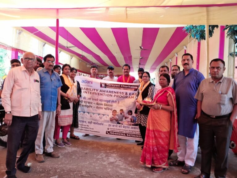 नूतनडीह में जागरूकता की पहल: दिव्यांग बच्चों के बेहतर भविष्य के लिए आगे आए नारायणी ट्रस्ट व अडानी फाउंडेशन