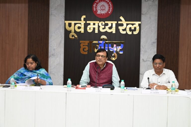 पूर्व मध्य रेल पर राजभाषा हिंदी से संबंधित समीक्षा बैठक का आयोजन