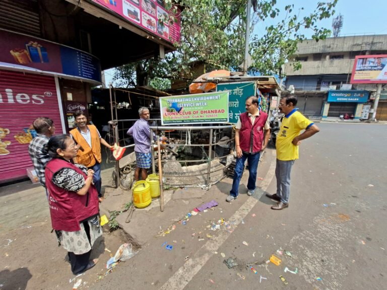 लायंस क्लब ऑफ धनबाद ने पर्यावरण संरक्षण सेवा सप्ताह मनाया