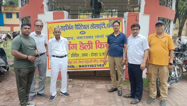 राइजिंग चैरिटेबल सोसायटी एवं राइजिंग चैरिटेबल ट्रस्ट जरूरतमंदों को कर रहे हैं सेवा- सम्मान