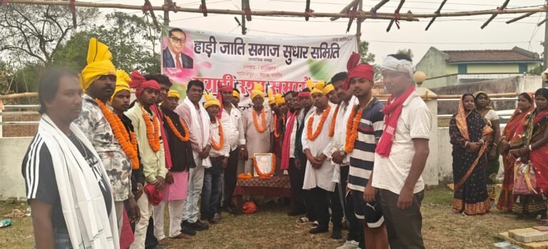 हाड़ी जाती सुधार समिति की पतरिंग शाखा का गठन, राजकुमार हाड़ी बने शाखा अध्यक्ष