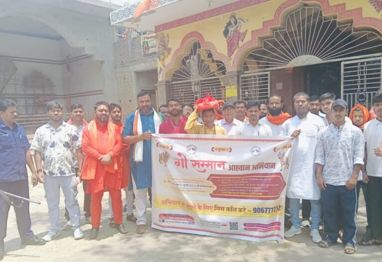 हजारीबाग में ‘गो सम्मान आह्वान अभियान’ के पदयात्रा, हजारों हस्ताक्षरयुक्त ज्ञापन उपायुक्त हेमंत सती को सौंपा गया