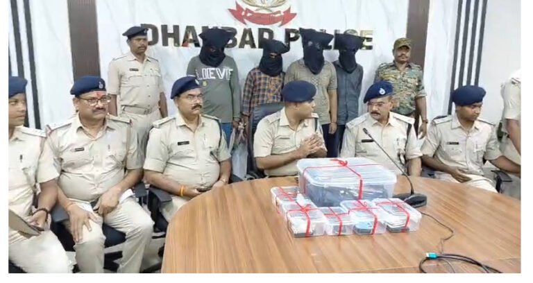 धनबाद: गोविंदपुर पुलिस की बड़ी कार्रवाई, लूटकांड में शामिल चार अपराधी गिरफ्तार, लूट का सामान बरामद