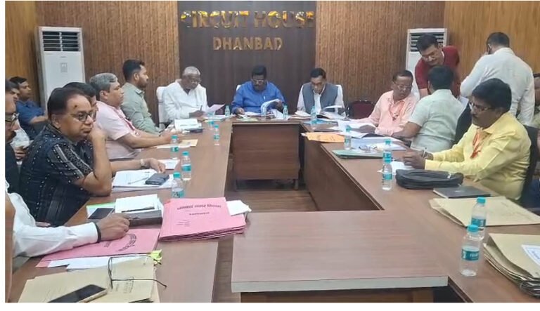 धनबाद में प्राक्कलन समिति की समीक्षा बैठक, जलापूर्ति योजनाओं पर खास फोकस