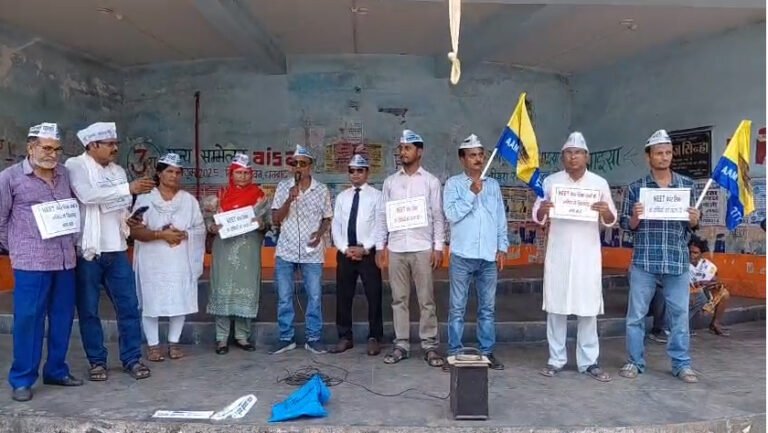 नीट पेपर लीक के विरोध में आम आदमी पार्टी का प्रदर्शन, प्रधानमंत्री से इस्तीफे की मांग