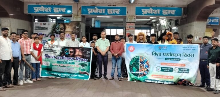 धनबाद मंडल में विश्व पर्यावरण दिवस अभियान के तहत विशेष जागरूकता अभियान चलाया गया |