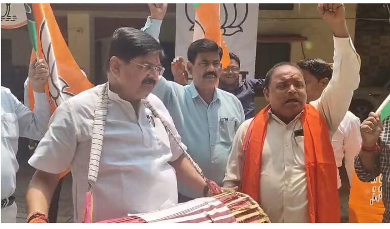 बंगाल आसाम में भाजपा की बढ़त के साथ ही धनबाद में जश्न का माहौल राज सिन्हा