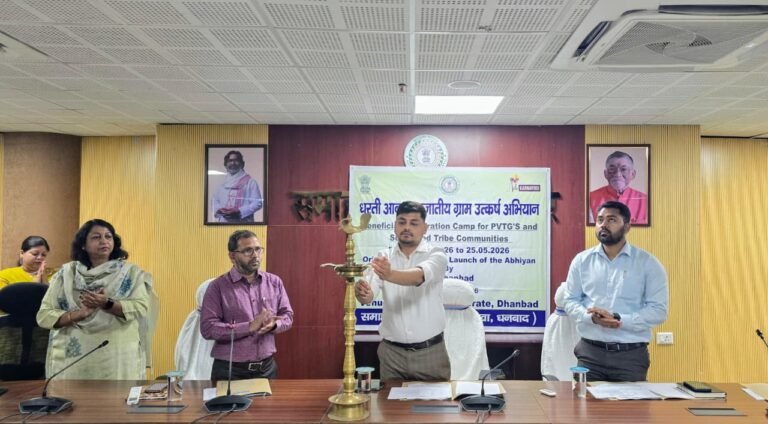 जिला स्तरीय जन भागीदारी सप्ताह का शुभारंभ