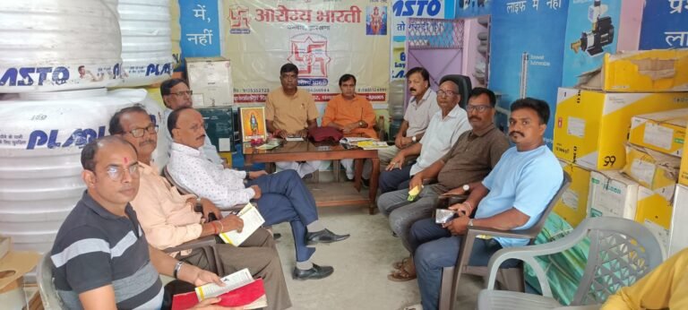 आरोग्य भारती 25 मई से 15 जून तक मनाएगी राज्य स्तरीय पर्यावरण पखवाड़ा