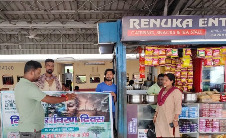 विश्व पर्यावरण दिवस अभियान–2026 के सोलहवें दिवस पर धनबाद मंडल का प्लास्टिक प्रदूषण उन्मूलन अभियान |