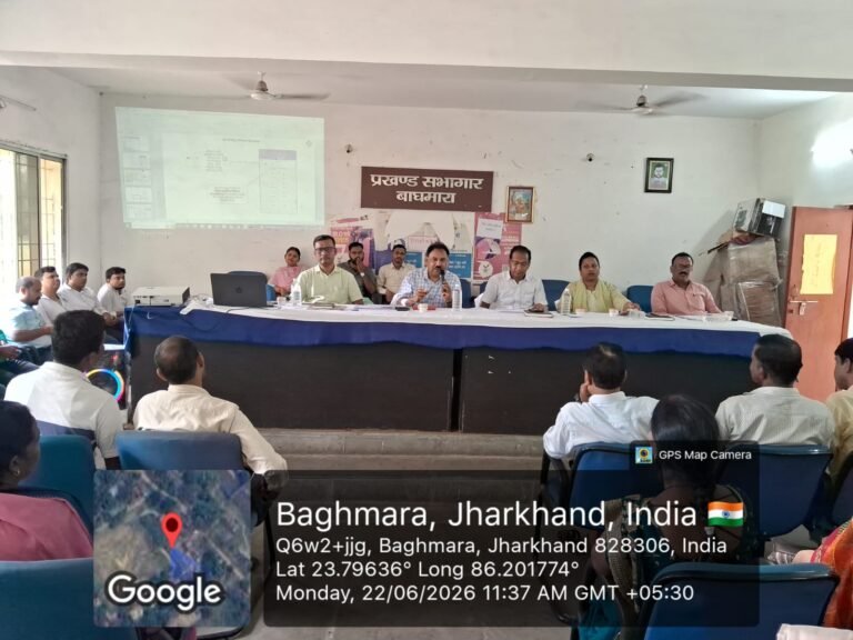 बाघमारा प्रखंड सभागार में BLO और सुपरवाइजरों का दो दिवसीय प्रशिक्षण संपन्न, SIR-2026 के सफल क्रियान्वयन पर दिया गया जोर