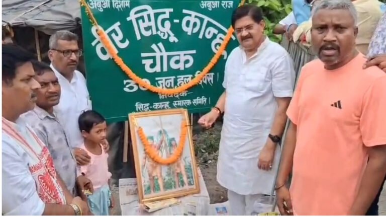 वीर सिद्धू-कान्हू शहादत दिवस पर धनबाद में श्रद्धांजलि, विधायक राज सिन्हा ने किया माल्यार्पण