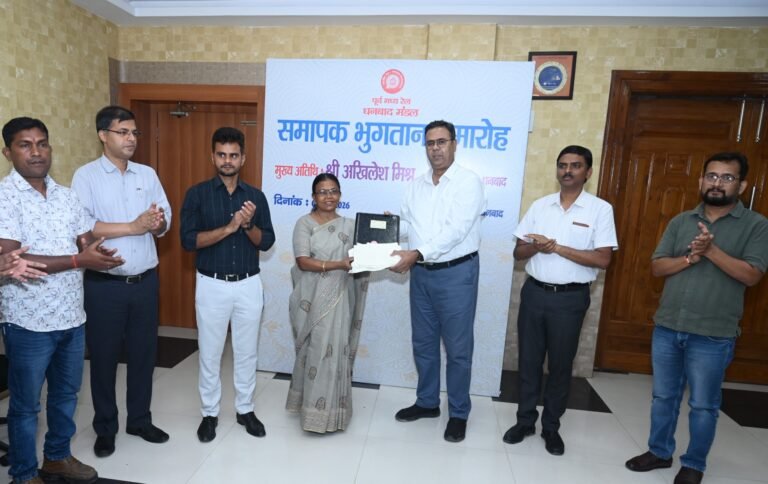 आज मंडल रेल प्रबंधक कार्यालय, धनबाद में मई माह 2026 में सेवानिवृत होने वाले कर्मचारियों का समापक भुगतान समारोह का किया गया आयोजन |