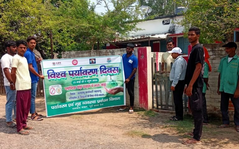 विश्व पर्यावरण दिवस अभियान-2026 के अवसर पर धनबाद मंडल में पर्यावरण जागरूकता अभियान |