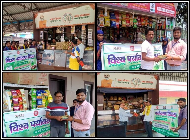 विश्व पर्यावरण दिवस अभियान-2026 के अवसर पर धनबाद मंडल में विशेष पर्यावरण जागरूकता अभियान |