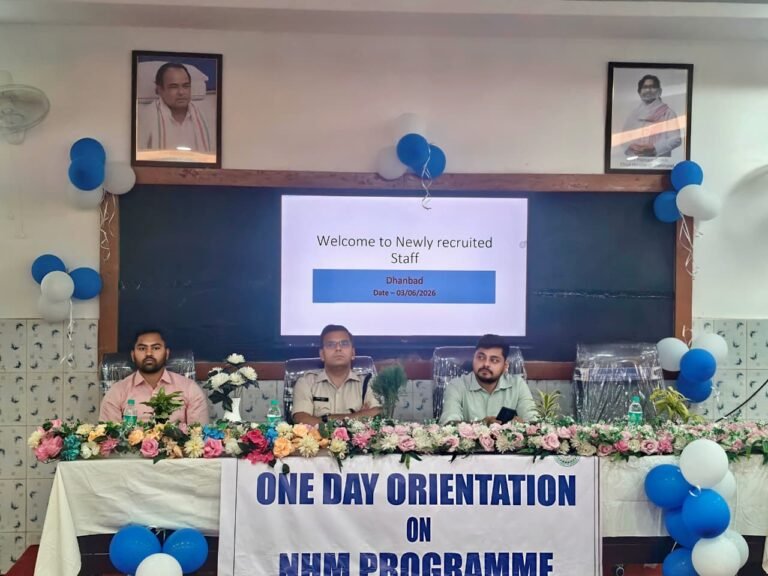 राष्ट्रीय स्वास्थ्य मिशन अंतर्गत नव नियुक्त स्वास्थ्य कर्मियों का भव्य स्वागत, एक दिवसीय ओरिएंटेशन कार्यक्रम का आयोजन