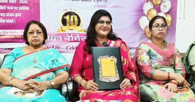 सुप्रसिद्ध आईवीएफ विशेषज्ञ डॉ. नेहा प्रियदर्शनी यूथ आइकॉन अवार्ड-2026 से सम्मानित