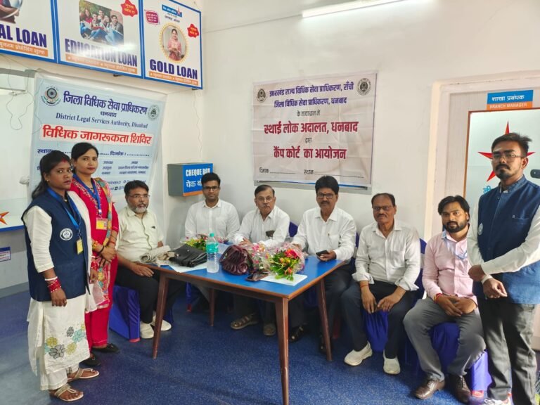 स्थाई लोक अदालत ने कैंप कोर्ट में 14 मामलों का किया निपटारा