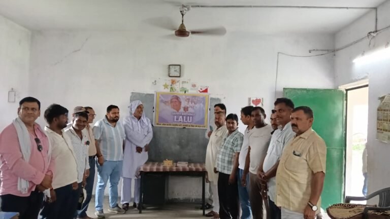 बारामुड़ी खटाल में मनाया गया लालू प्रसाद यादव का जन्मदिन