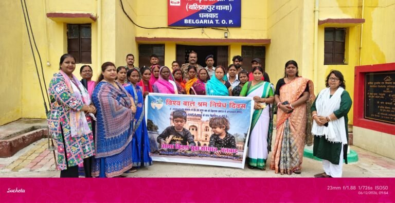 बालश्रम निषेध दिवस पर बालश्रम रोकथाम जागरूकता अभियान