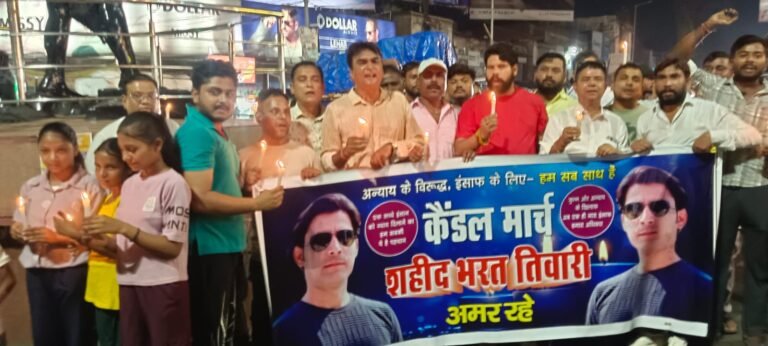 मटकुरिया चेक पोस्ट से बैंक मोड़ तक भरत तिवारी के एनकाउंटर के विरोध में कैंडल मार्च निकाला