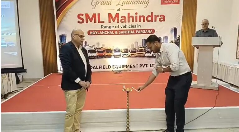 धनबाद में एसएमएल महिंद्रा का नया अधिकृत डीलरशिप शुरू, व्यावसायिक वाहनों की नई रेंज लॉन्च