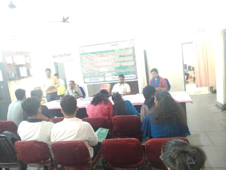 उद्यमिता को बढ़ावा देने के उद्देश्य से उद्यम कैम ऑन सार्वजनिक खरीद का सत्यापन से संबंधित जिला स्तरीय कार्यशाला का आयोजन किया गया