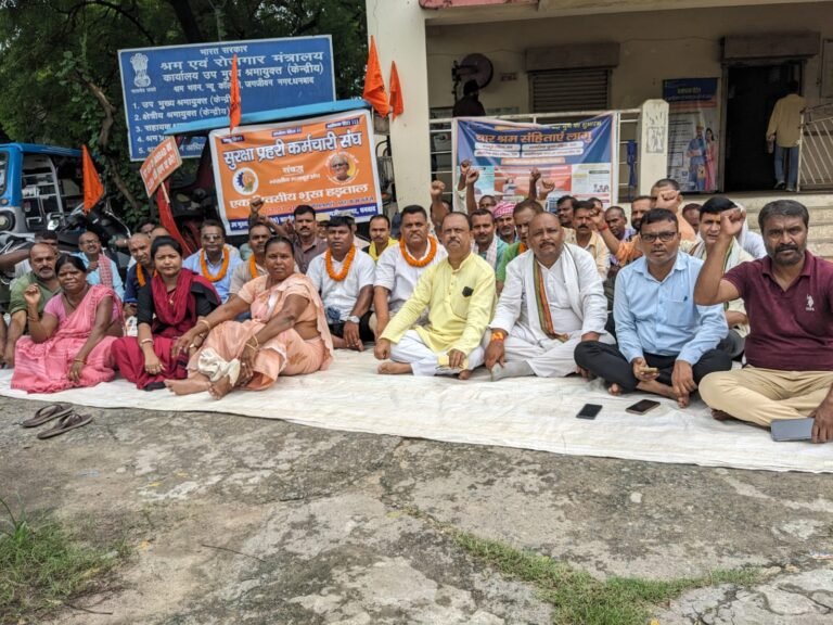 आईआईटी आईएसएम धनबाद प्रबंधन के खिलाफ श्रम कार्यालय के समक्ष सुरक्षा प्रहरियों की भूख हड़ताल