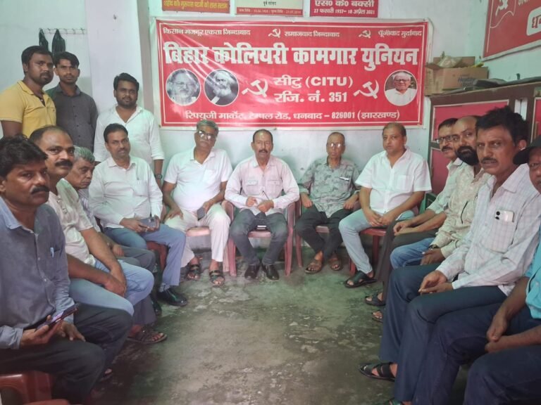 धनबाद में 21 जुलाई को कामरेड ए के राय की पुण्यतिथि भव्य रूप से मनाई जाएगी