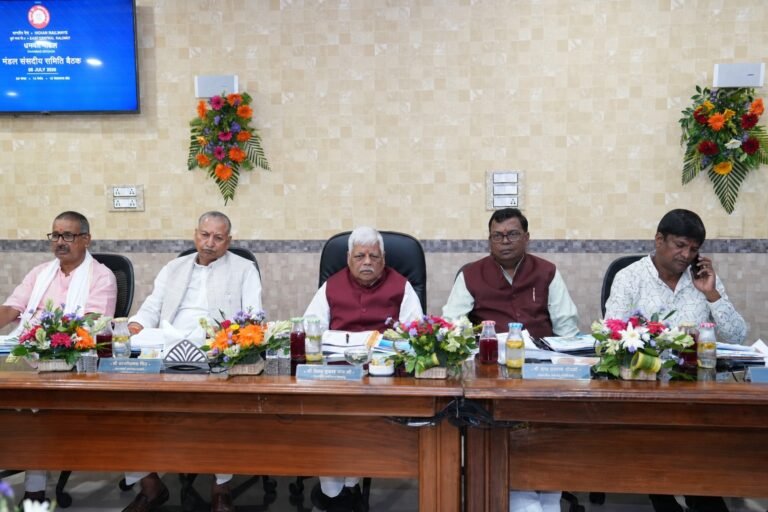 धनबाद मंडल संसदीय समिति की बैठक का आयोजन