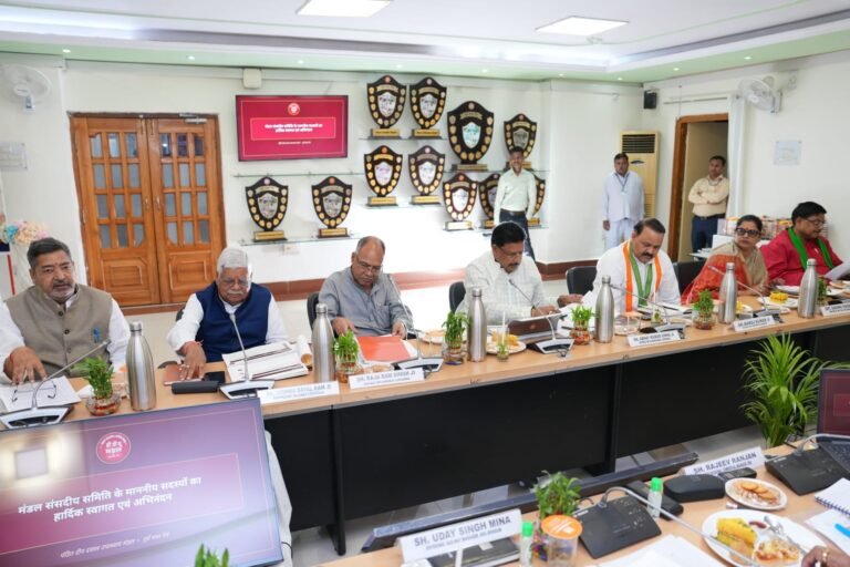 पंडित दीन दयाल उपाध्याय मंडल संसदीय समिति की बैठक का आयोजन