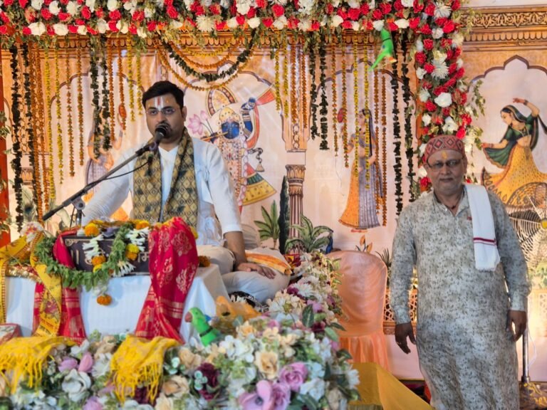 सुदामा की निष्काम भक्ति और भगवान श्रीकृष्ण की दिव्य लीलाओं से भावविभोर हुआ श्रद्धालुओं का जनसैलाबजागृत मंदिर में भागवत कथा ज्ञान यज्ञ का हुआ समापन