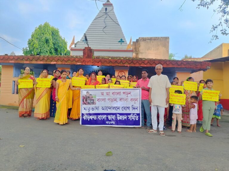 बांग्ला भाषा के संरक्षण को लेकर महिला मोर्चा का हुंकार, विधानसभा सत्र में मांग नहीं उठी तो होगा जनआंदोलन