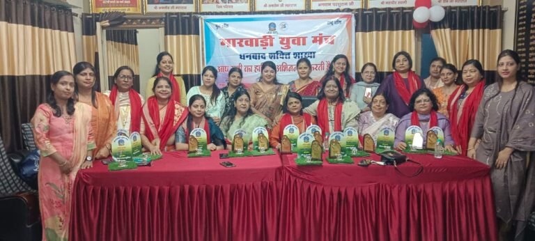 रजत जयंती वर्ष में सामाजिक सेवा को और गति देगा मारवाड़ी युवा मंच शक्ति शाखा