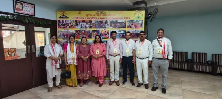 रांची में एकल आरोग्य ग्राम संगठन का द्विदिवसीय अखिल भारतीय संभाग सम्मेलन सफलतापूर्वक संपन्न
