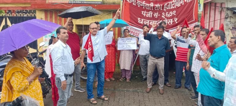 जीवन बीमा में और अधिक विनिवेश के विरोध में बीमा कर्मचारी संघ का पूरे जिले में द्वार प्रदर्शन