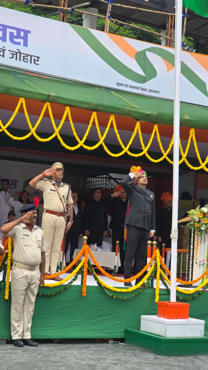 80वां स्वतंत्रता दिवस समारोह