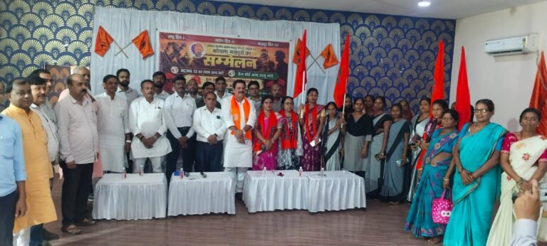 12वें राष्ट्रीय वेतन समझौते में देरी के विरोध में कार्यकर्ता सम्मेलन, कोल प्रबंधन के रवैये पर जताया आक्रोश