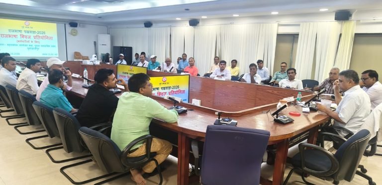 राजभाषा पखवाड़ा-2026 के आयोजन के क्रम मेंमुख्यालय/हाजीपुर में राजभाषा क्विज प्रतियोगिता का आयोजन