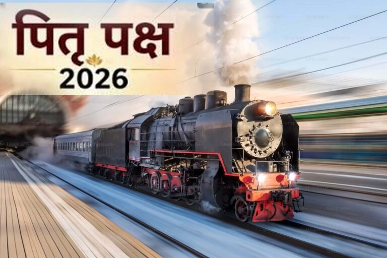 पितृपक्ष मेला के अवसर परपुनपुन घाट हाल्ट तथा अनुग्रह नारायण स्नान घाट परट्रेनों का अस्थायी ठहराव