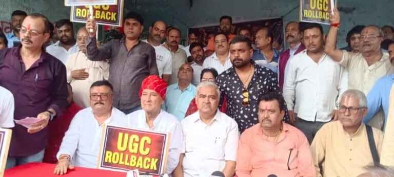 यूजीसी कानून एवं आरक्षण व्यवस्था में सुधार के विरोध में सड़कों पर उतरा सवर्ण समाज, ‘यूजीसी रोल बैक’ की गूंज