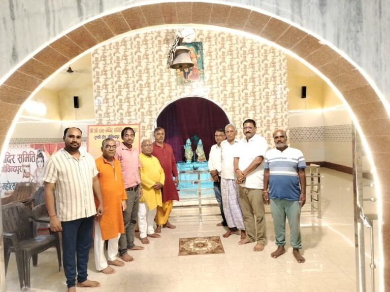 गोविंदपुर के ऐतिहासिक रास मंदिर में जन्माष्टमी महोत्सव की तैयारियाँ पूरी, प्रेस वार्ता कर दी गई जानकारी।