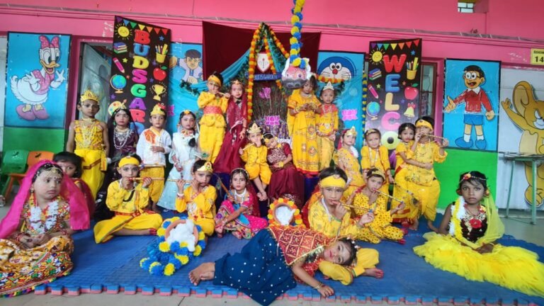राधा-कृष्ण के रूप में सजे नन्हे-मुन्ने, बड्स गार्डेन स्कूल में गूंजी कृष्ण भक्ति की छटा