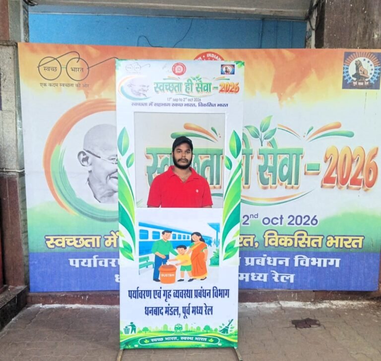 स्वच्छता ही सेवा अभियान के चौथे दिन धनबाद मंडल द्वारा विभिन्न स्टेशनों पर गहन सफाई अभियान चलाया गया |